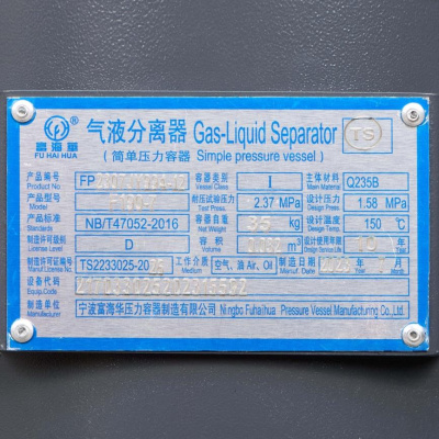 Винтовой компрессор Master Blast MB190B-7+AC (дизельный с осушителем)