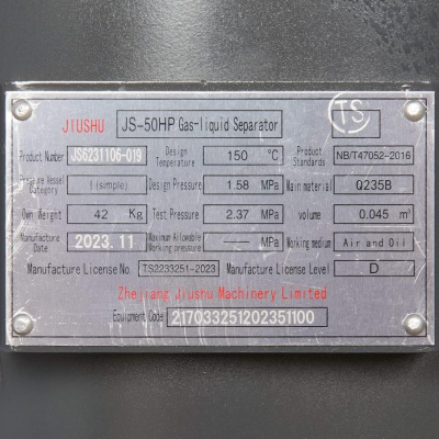 Винтовой компрессор Master Blast EC-50 VSD (электрический)