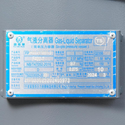 Винтовой компрессор Master Blast MB390B-15 (дизельный)