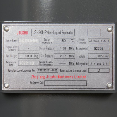 Винтовой компрессор Master Blast EC-30 VSD (электрический)