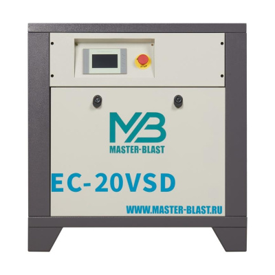 Винтовой компрессор Master Blast EC-20 VSD (электрический)