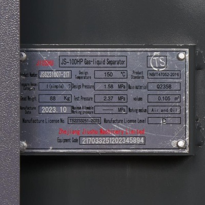 Винтовой компрессор Master Blast EC-75 VSD (электрический)