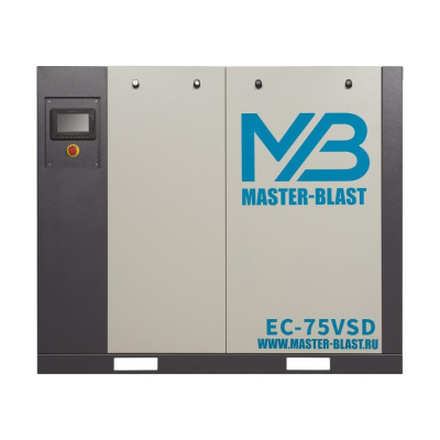 Винтовой компрессор Master Blast EC-75 VSD (электрический)